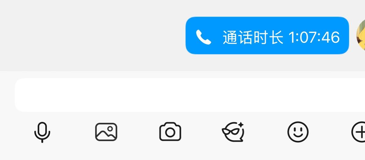 你很难哄i发布的第1张图片
