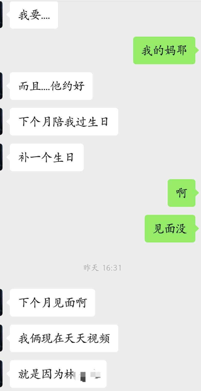 林菀菀发布的第1张图片
