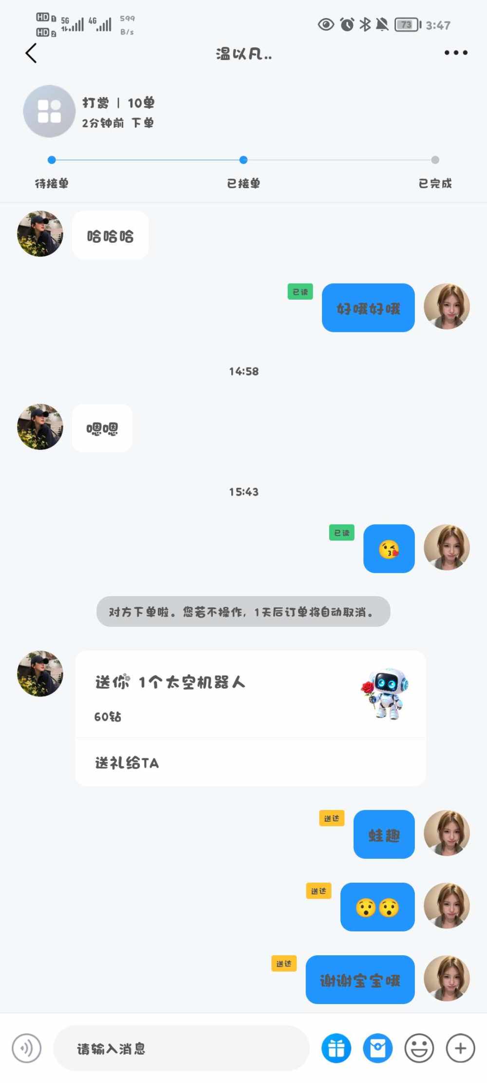 小梨冻发布的第1张图片