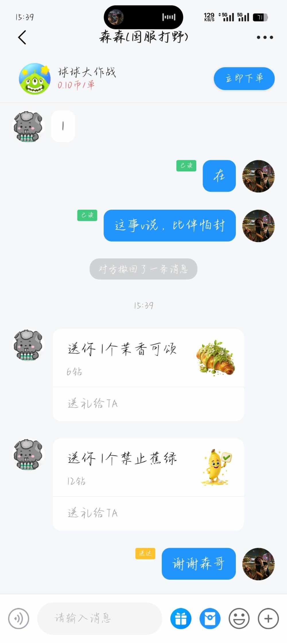 凛然🐾发布的第1张图片