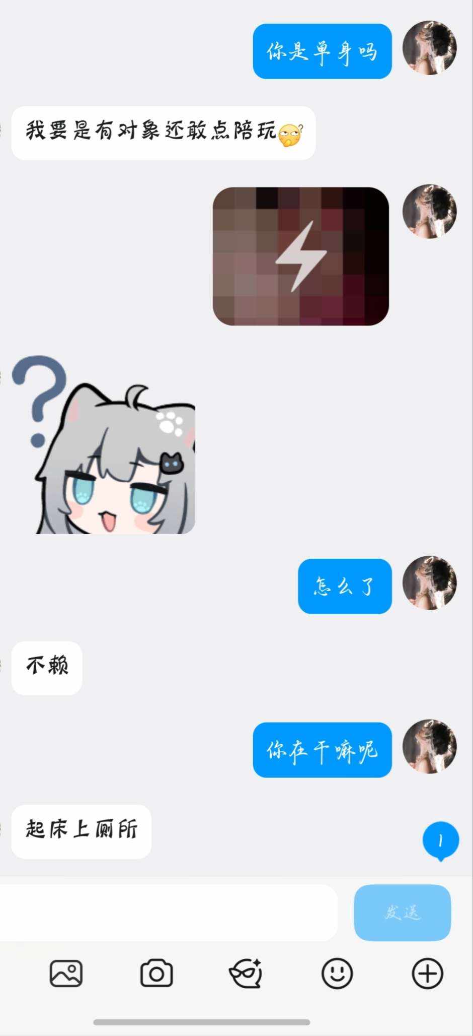 饴禾发布的第1张图片