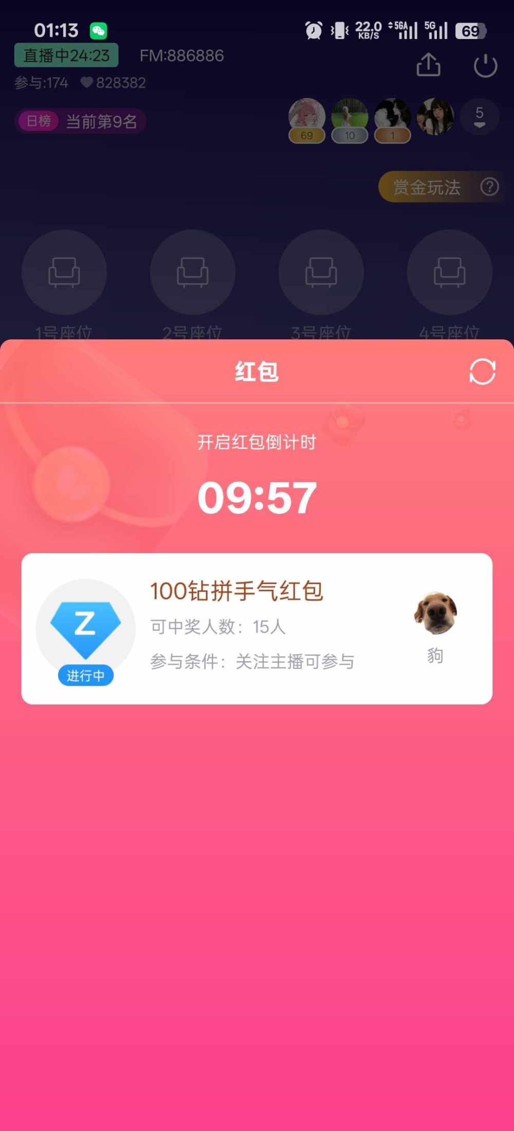 豿发布的第1张图片