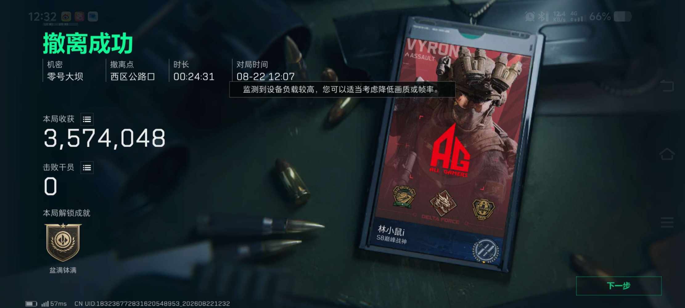 米龙i发布的第3张图片