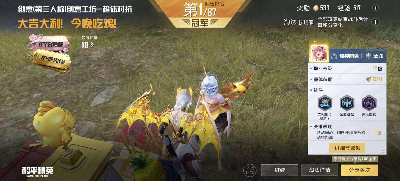 鯮芥发布的第1张图片