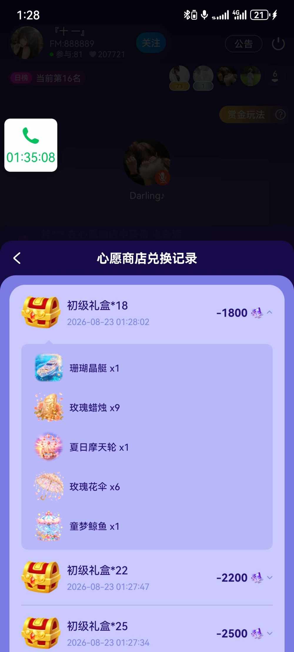 蛙趣小熊😈😈发布的第1张图片