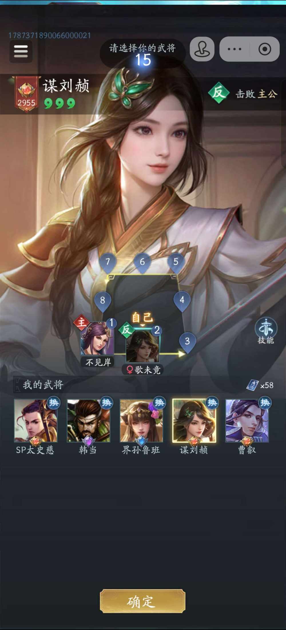 你在说什么呢发布的第3张图片