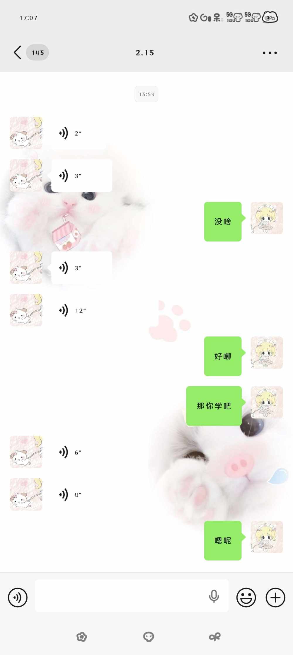 X–发布的第2张图片