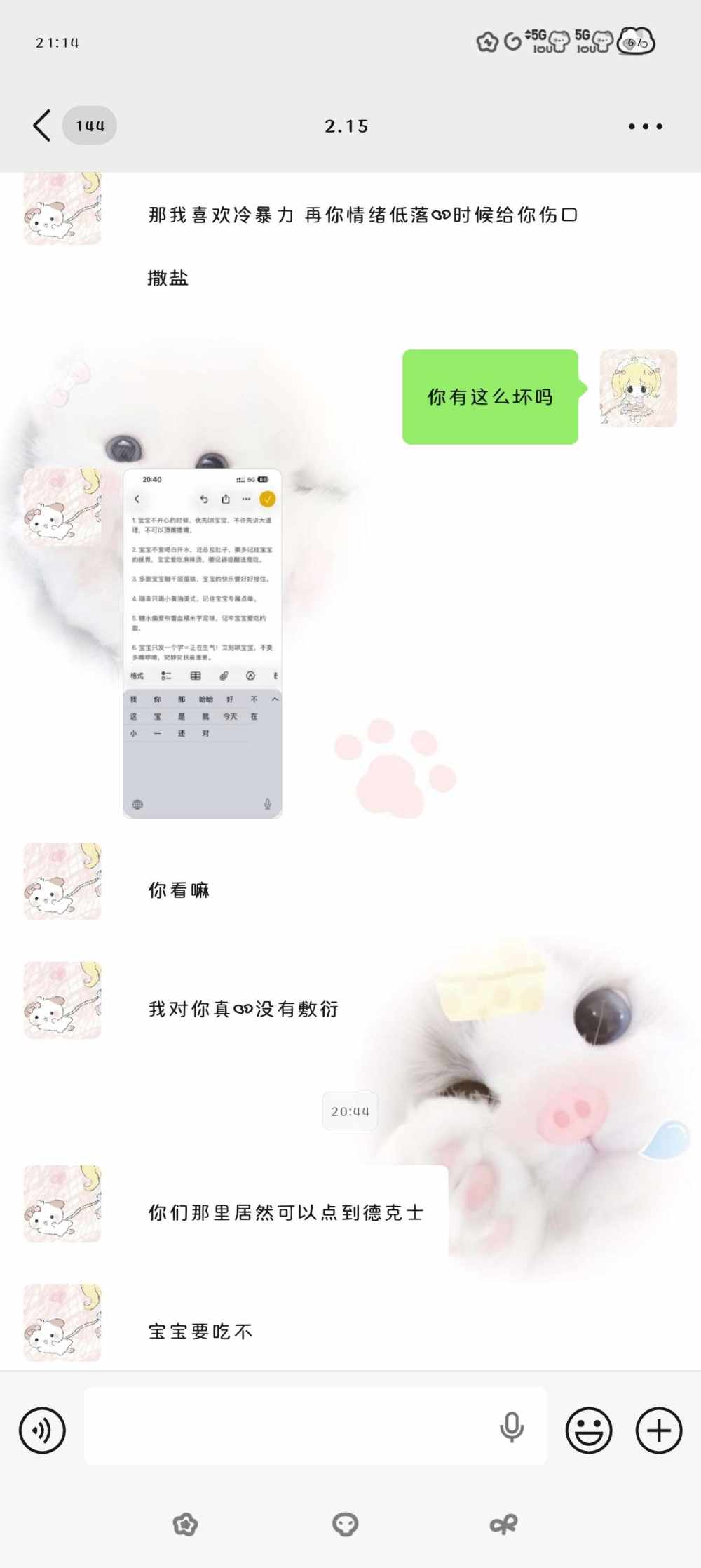X–X发布的第1张图片