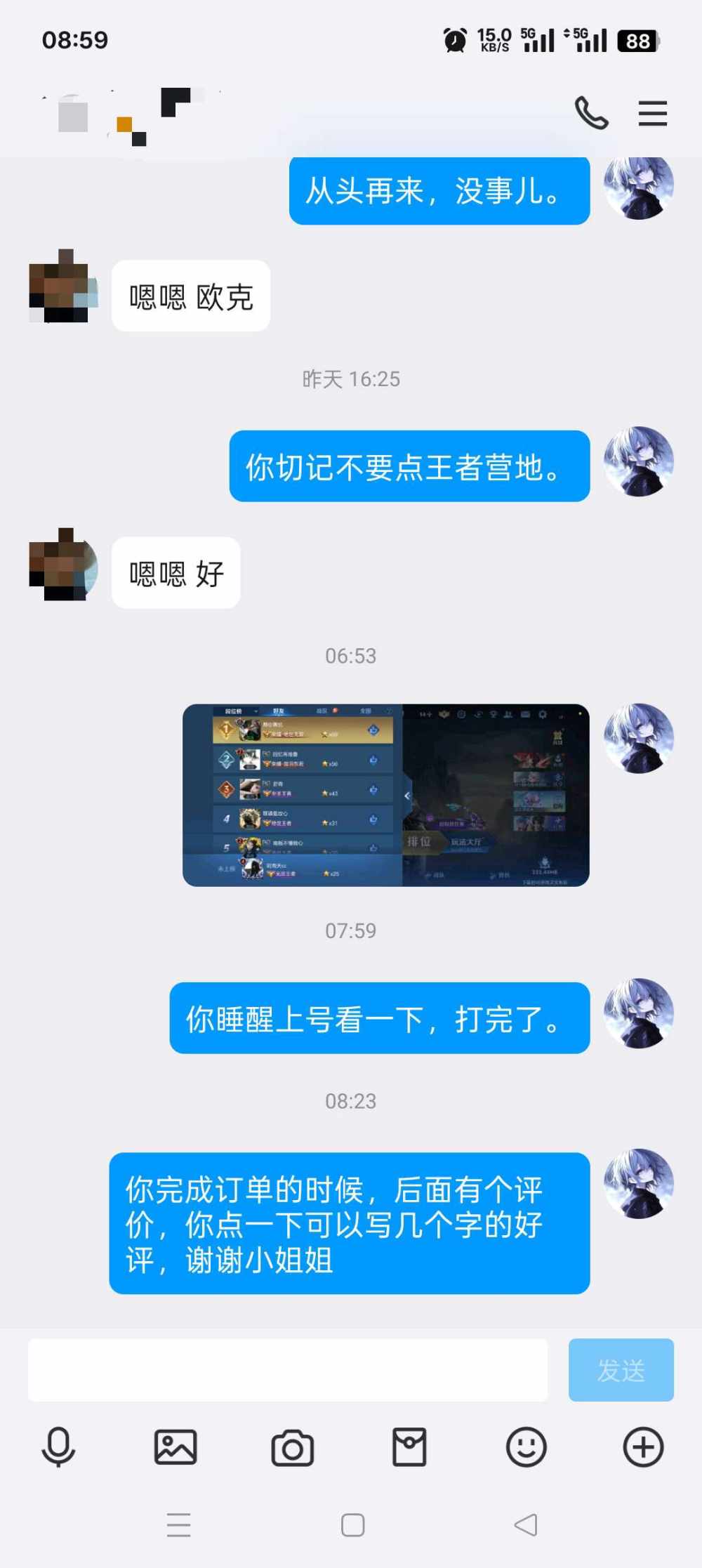 千畫发布的第1张图片