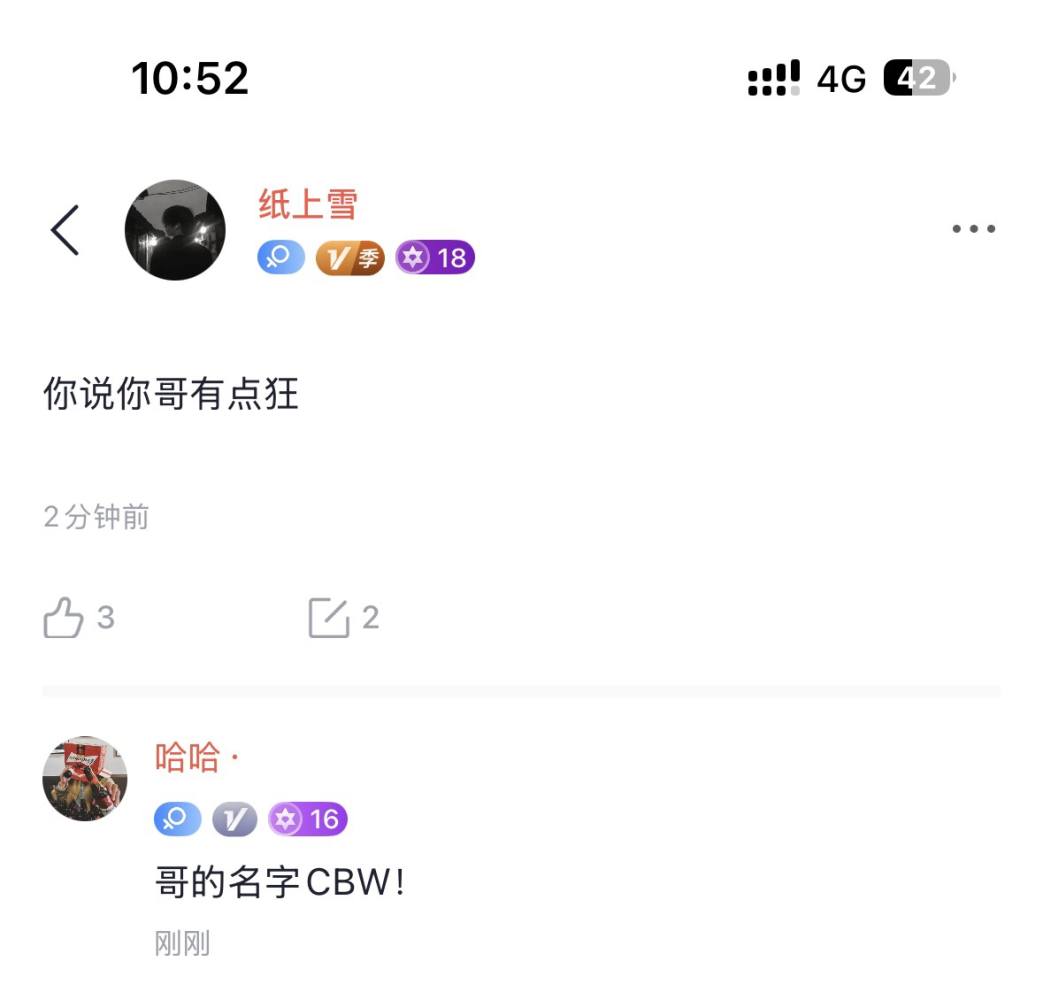 哈哈·发布的第1张图片