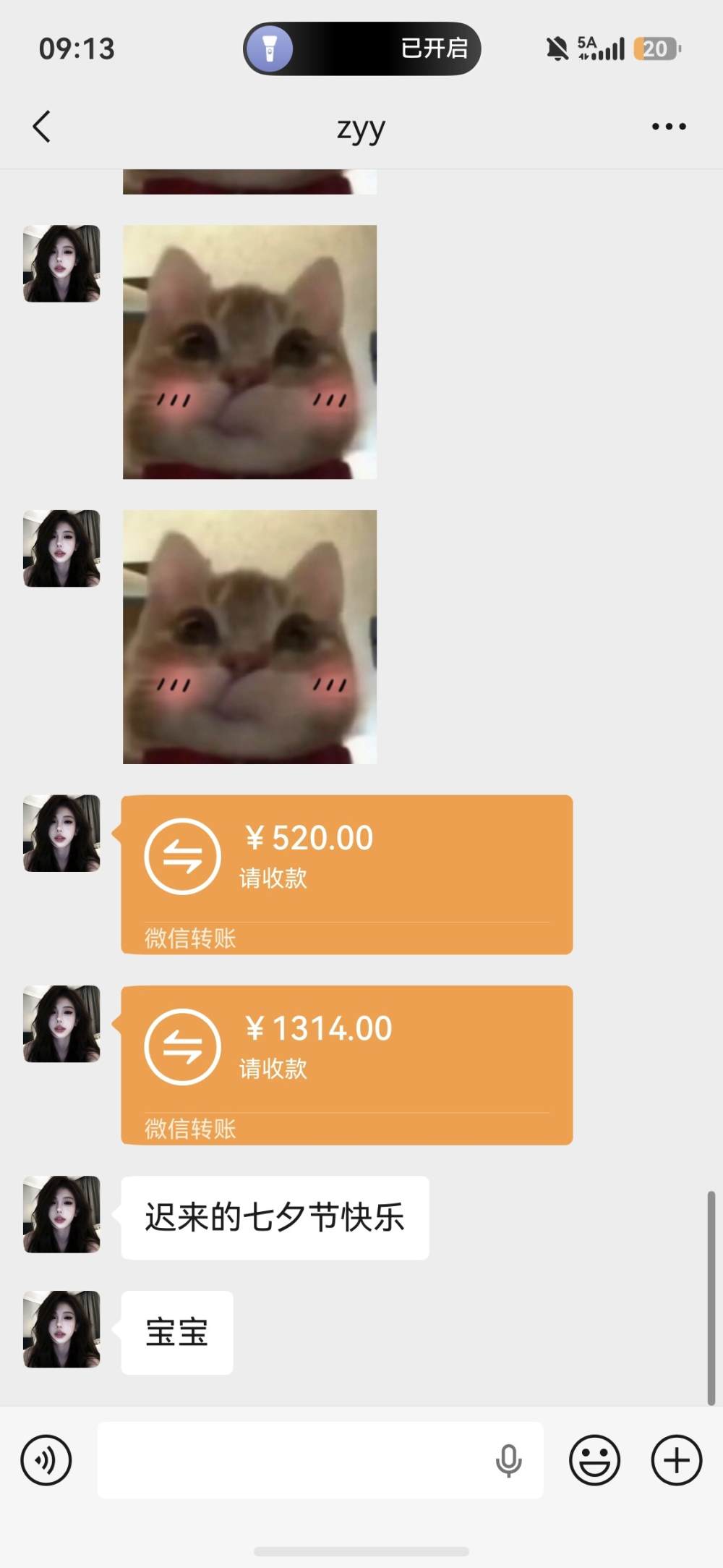 修狗要听话发布的第1张图片