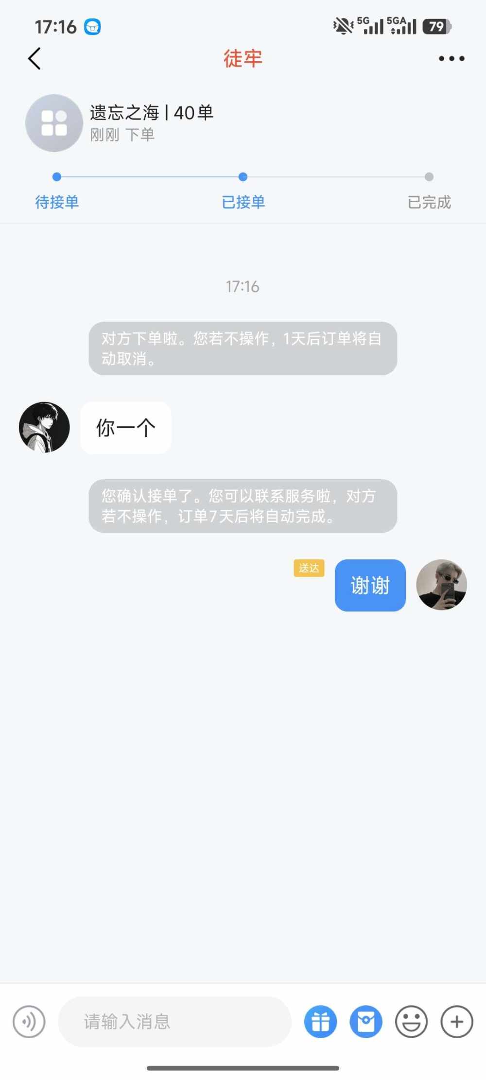 浮想发布的第1张图片