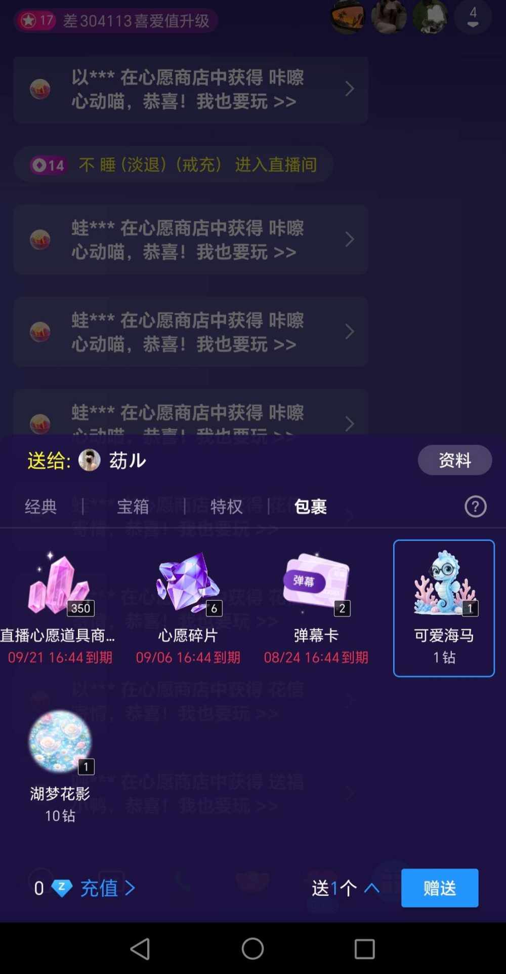Nine Gates发布的第1张图片