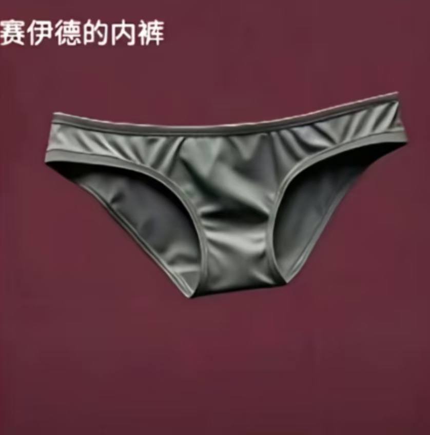小纯不纯纯发布的第1张图片