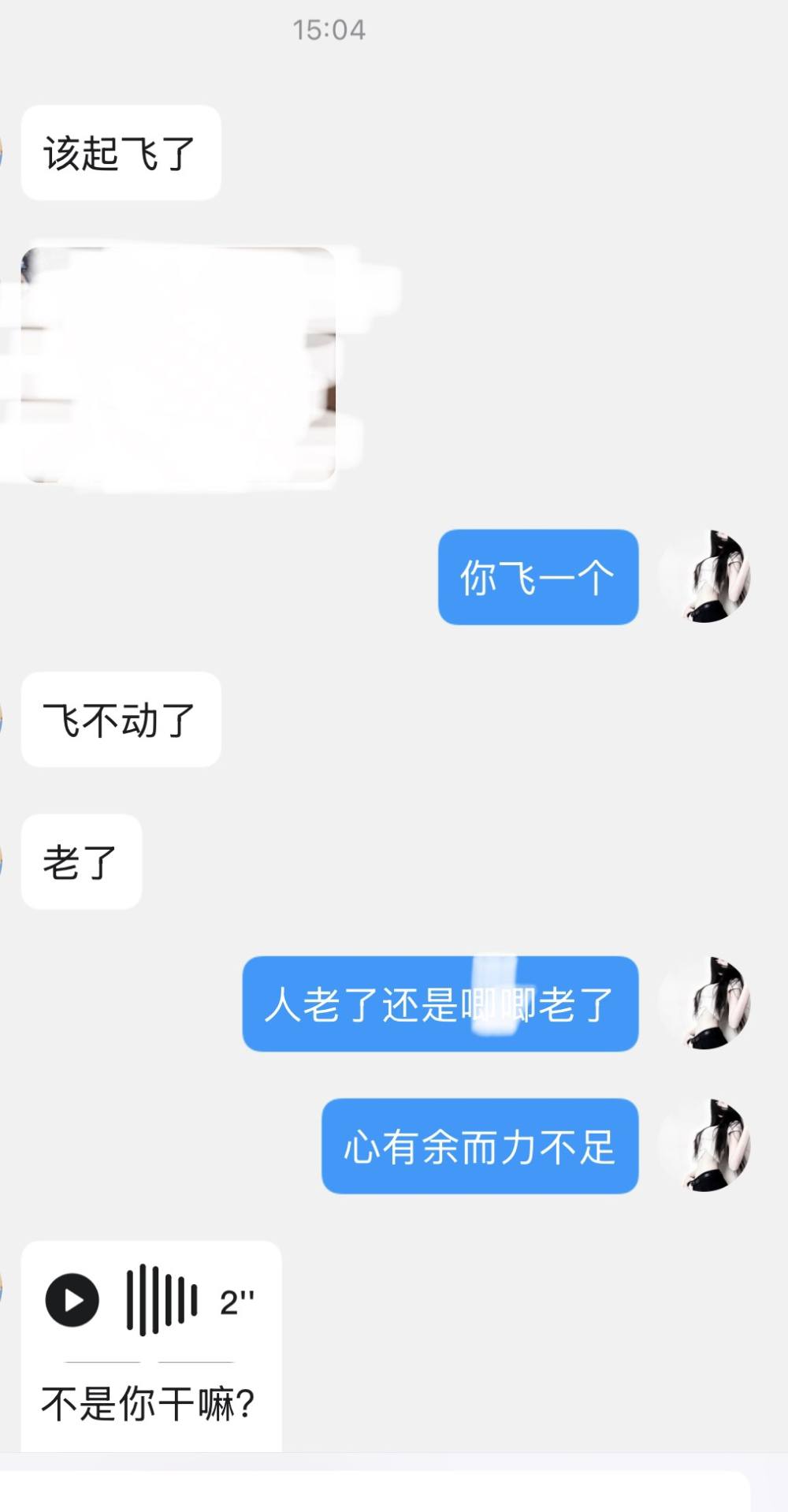 小纯不纯纯发布的第1张图片