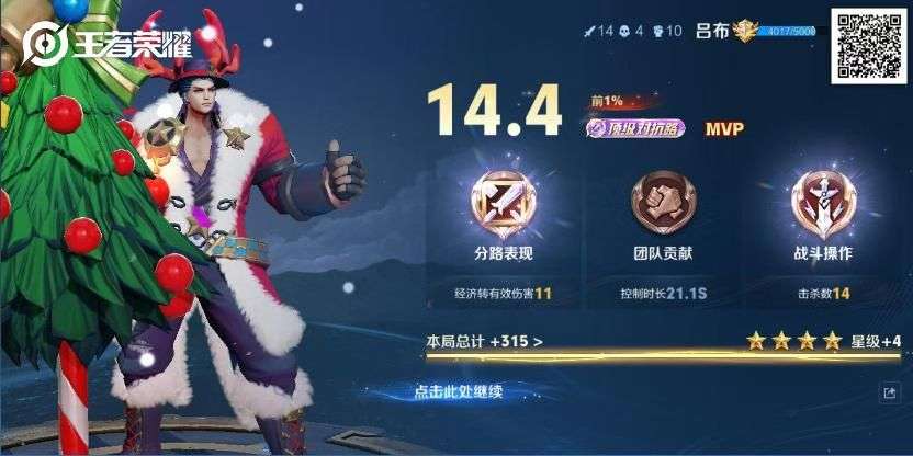 野鸭赴晚风发布的第2张图片