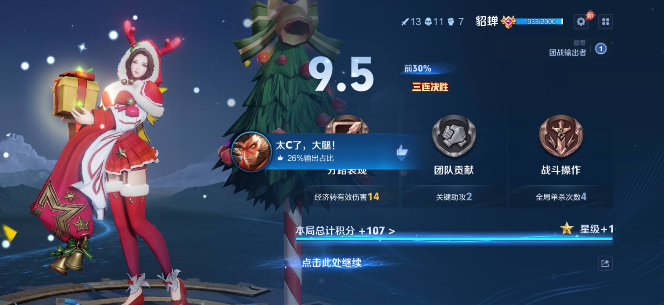 小鱼粉发布的第4张图片