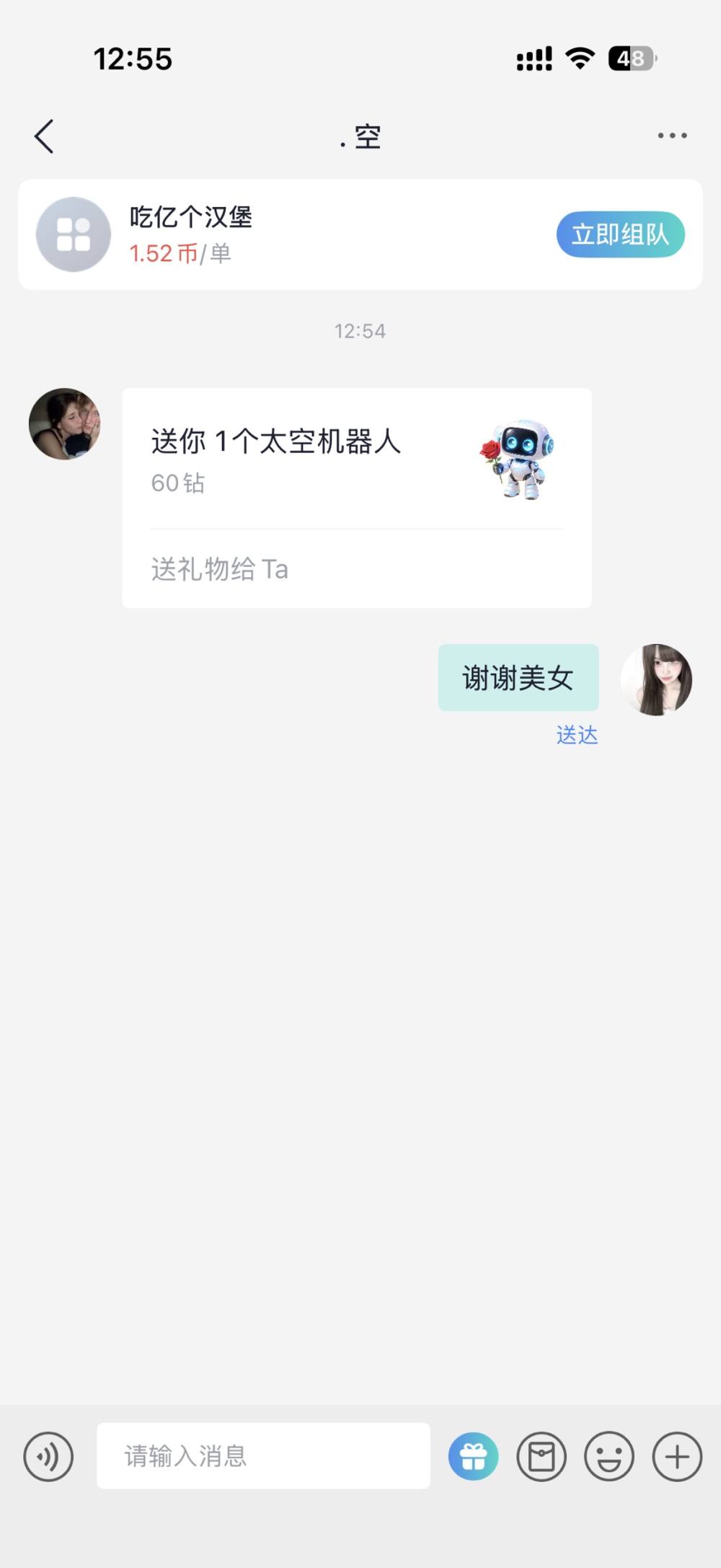 小鱼粉发布的第1张图片