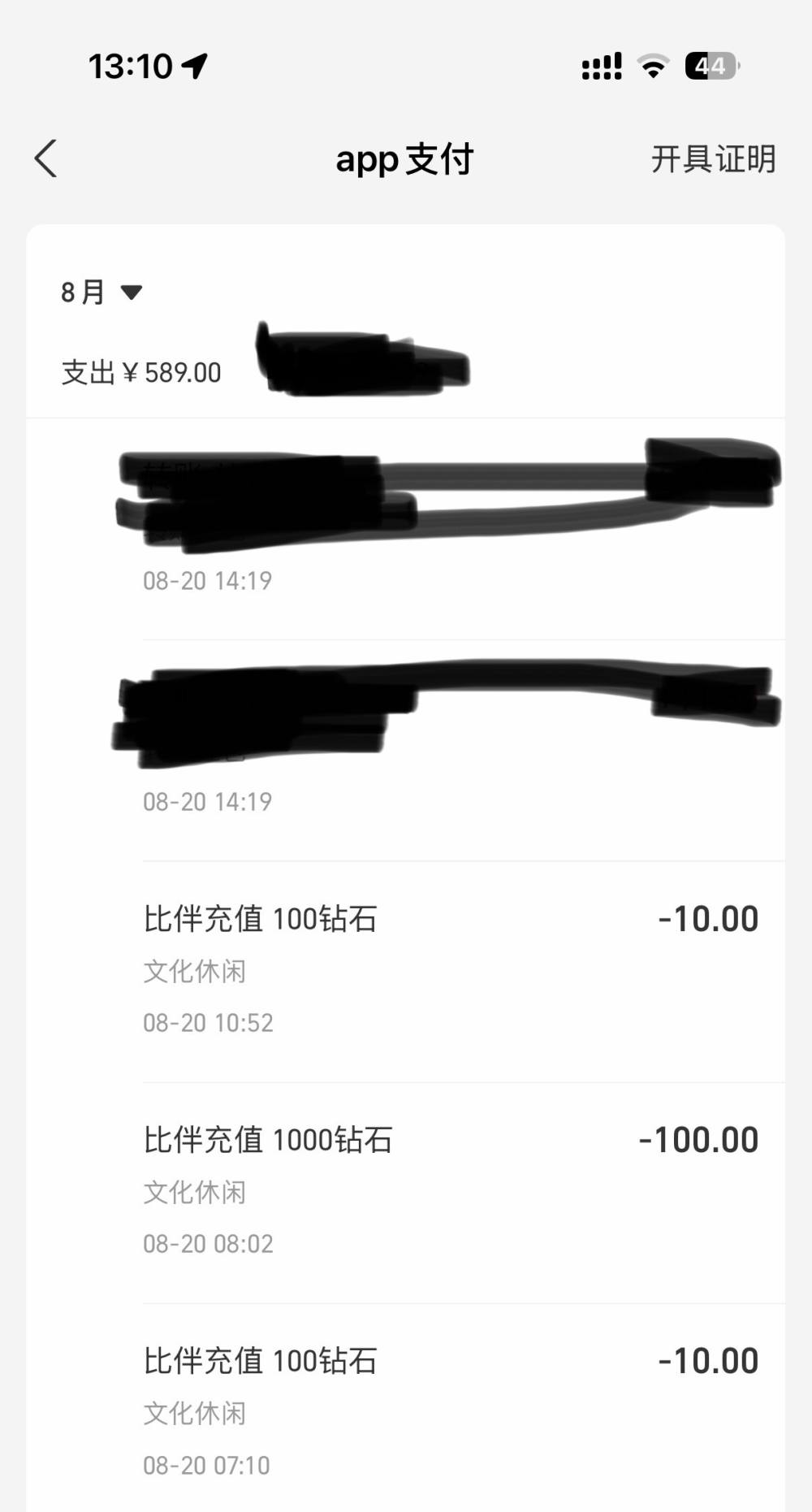 小鱼粉发布的第1张图片