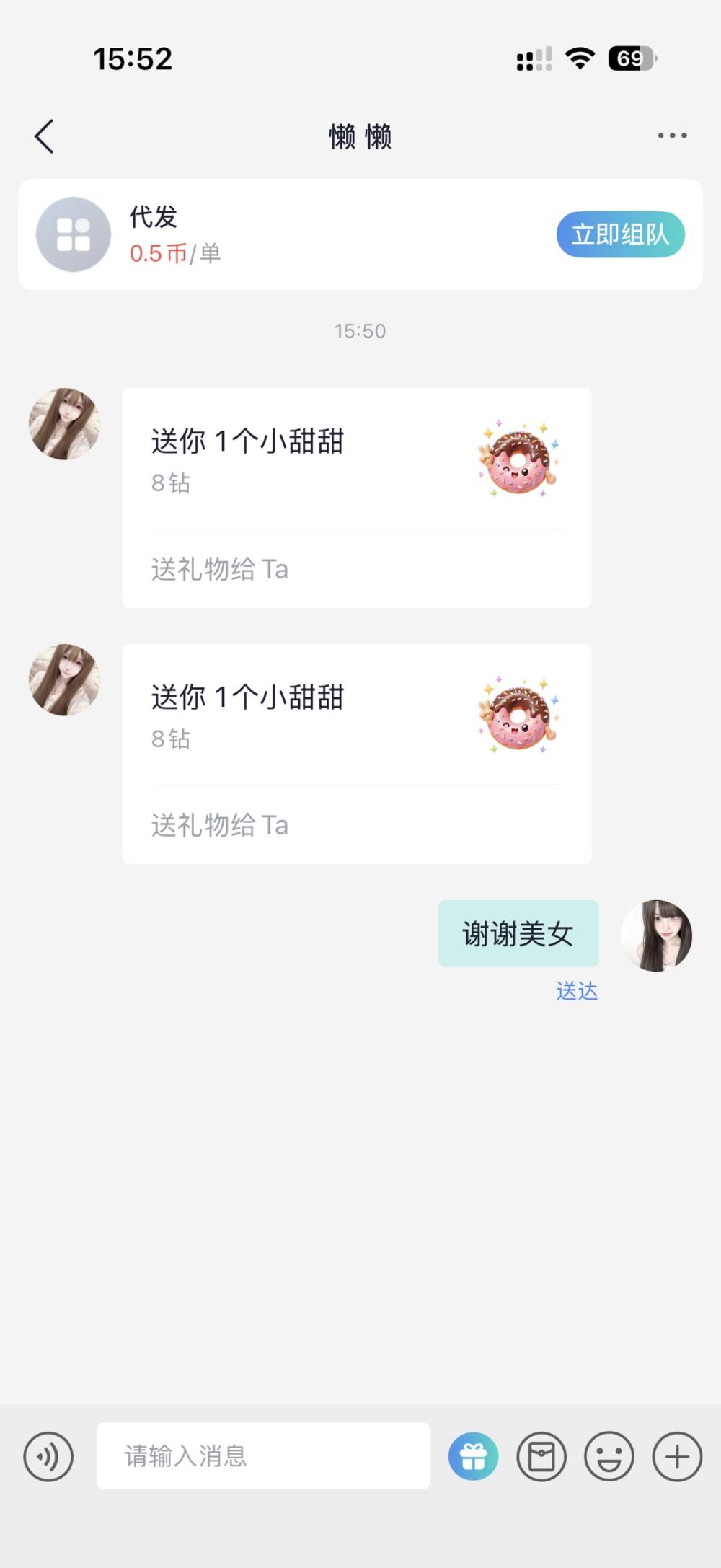 素泠发布的第1张图片