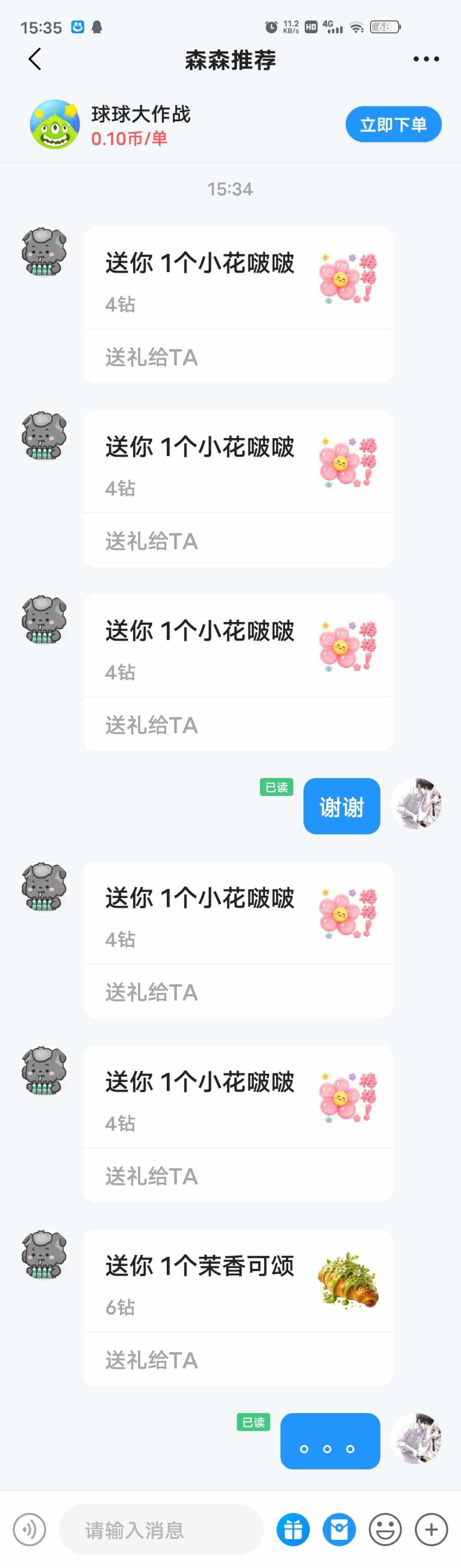 ت比卡啾发布的第1张图片