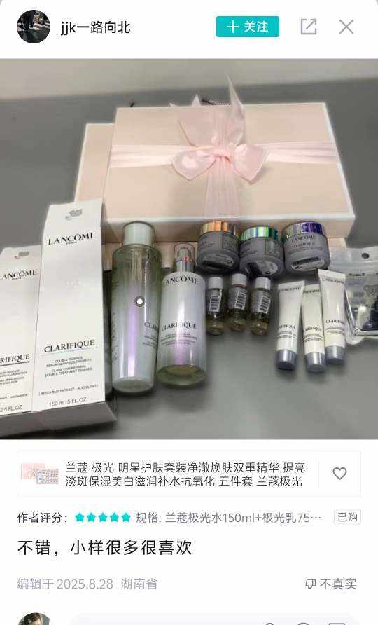 mo .发布的第2张图片