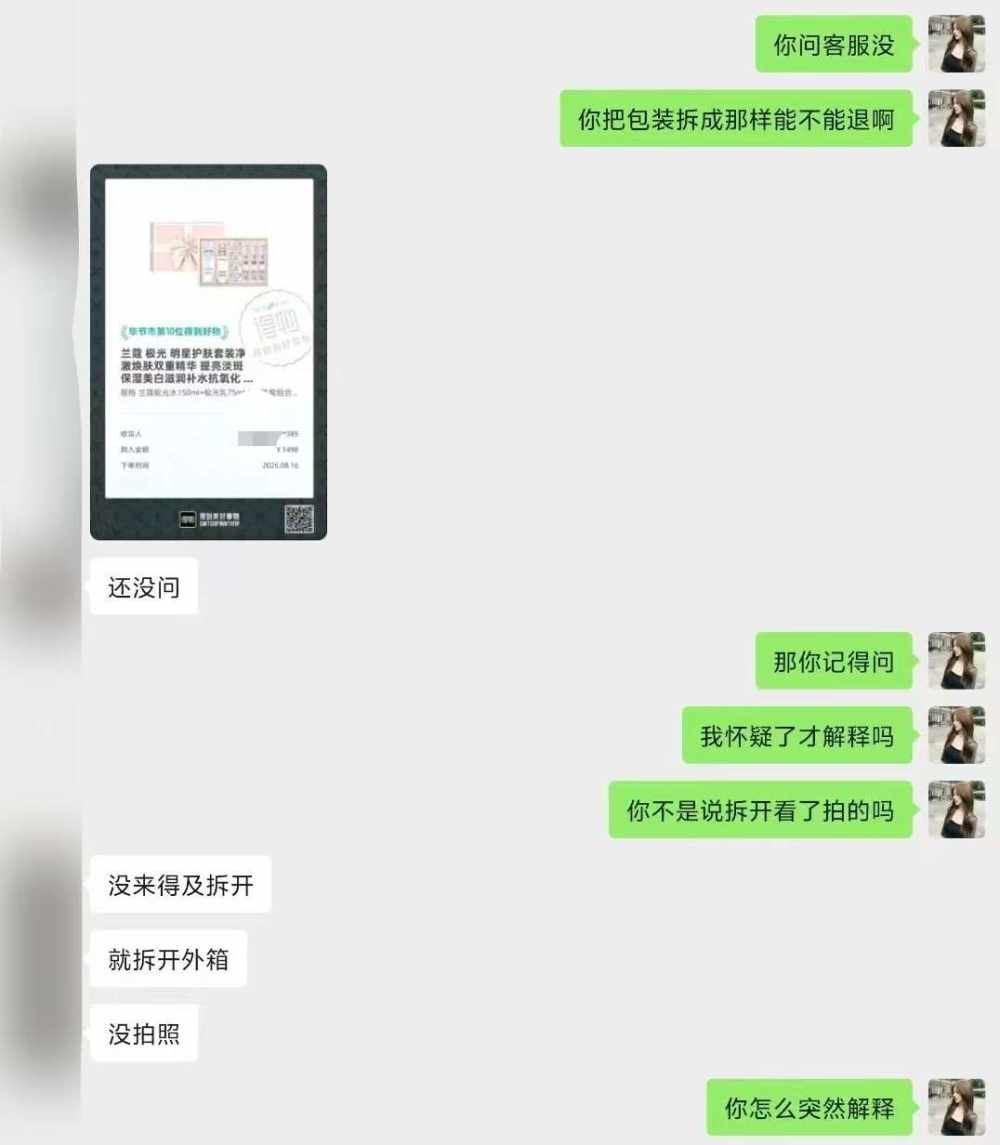 mo .发布的第1张图片