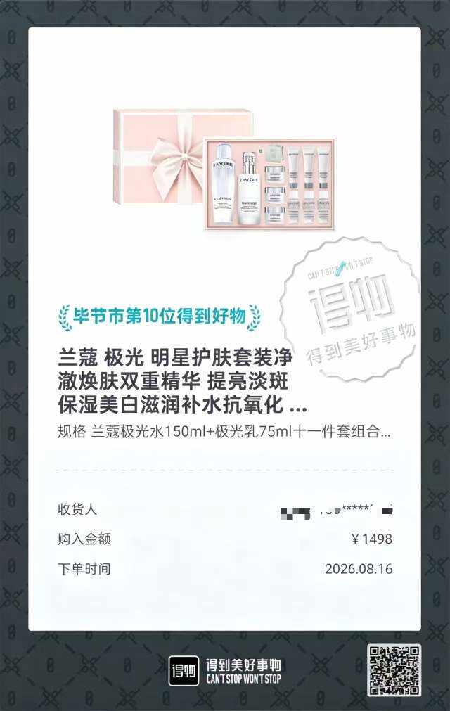 mo .发布的第2张图片