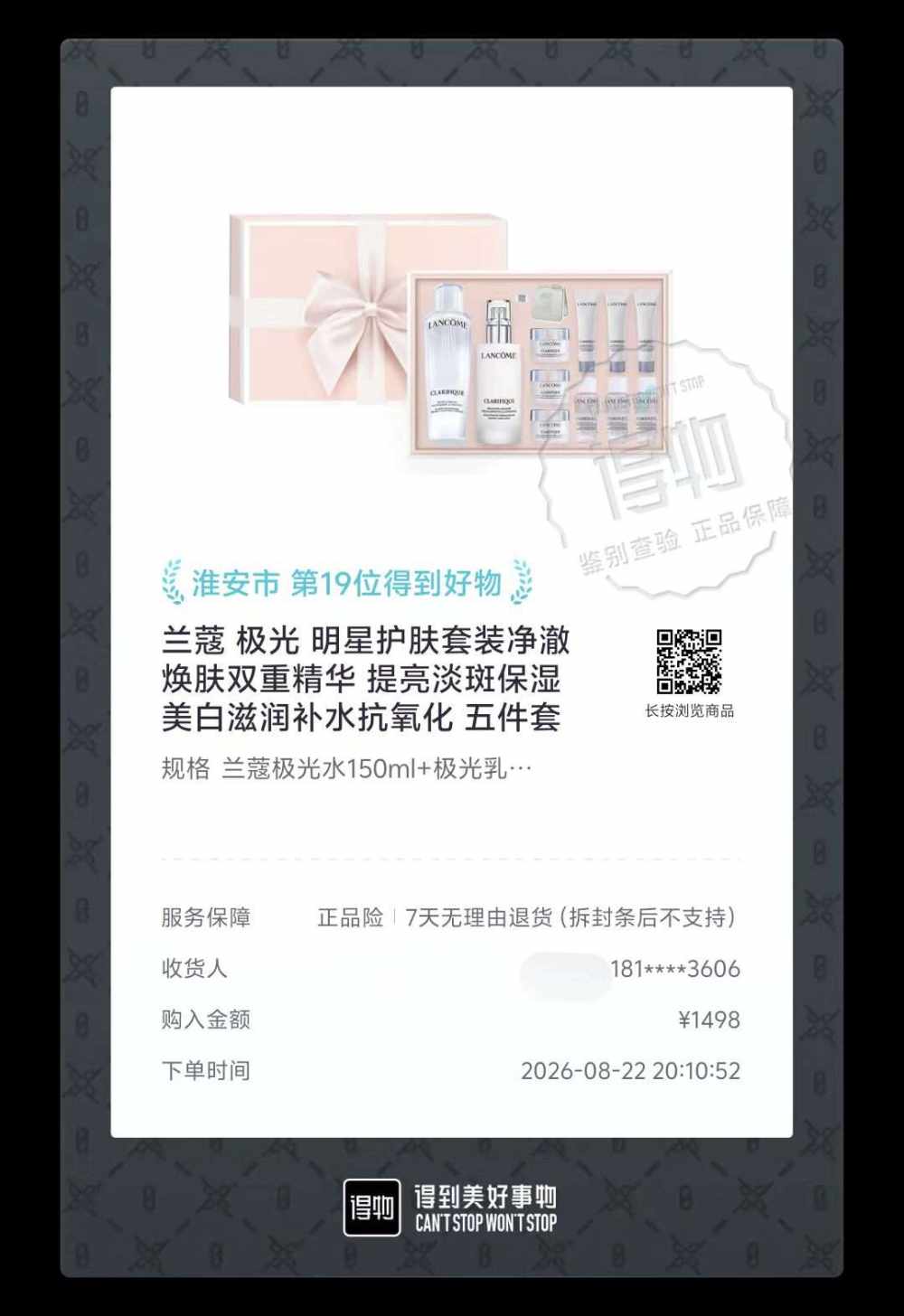 mo .发布的第3张图片