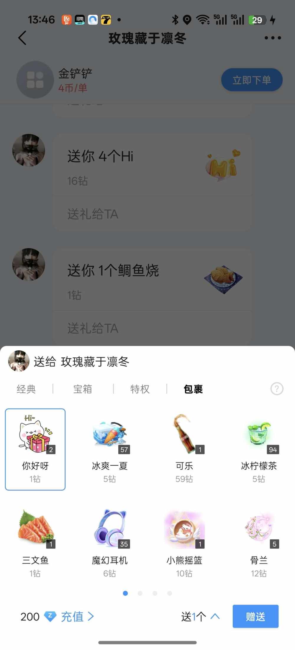 婻紀发布的第1张图片