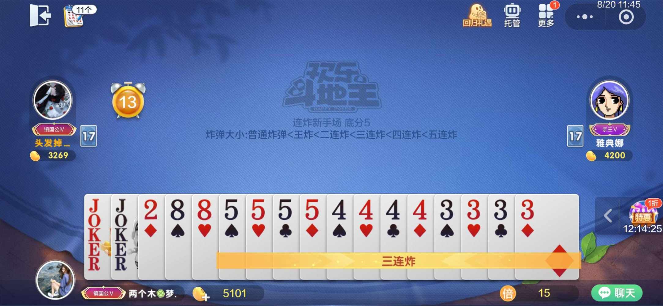 待我茹初.꒦ິ^꒦ິ发布的第1张图片