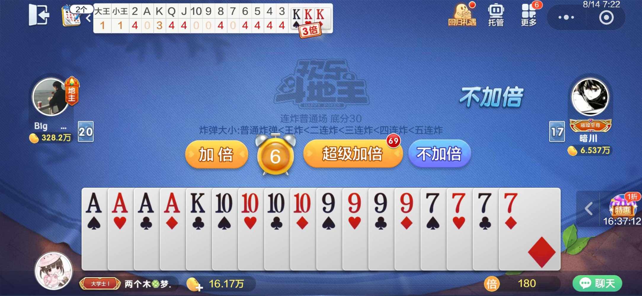 待我茹初.꒦ິ^꒦ິ发布的第2张图片