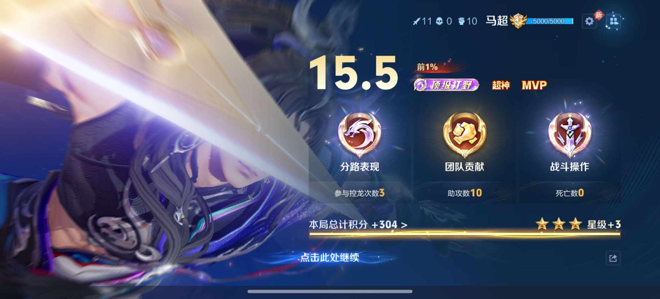 波波奶茶2发布的第2张图片