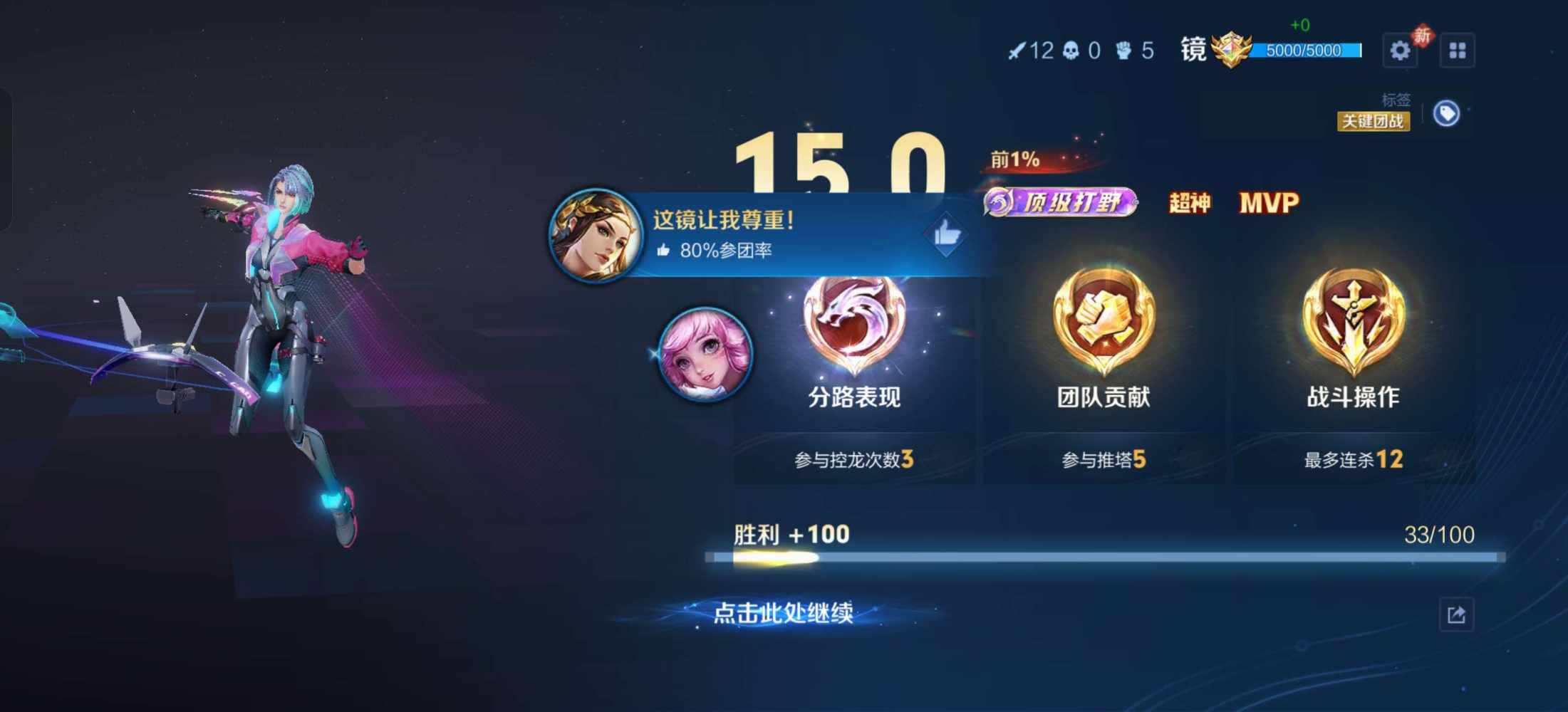 波波奶茶2发布的第3张图片