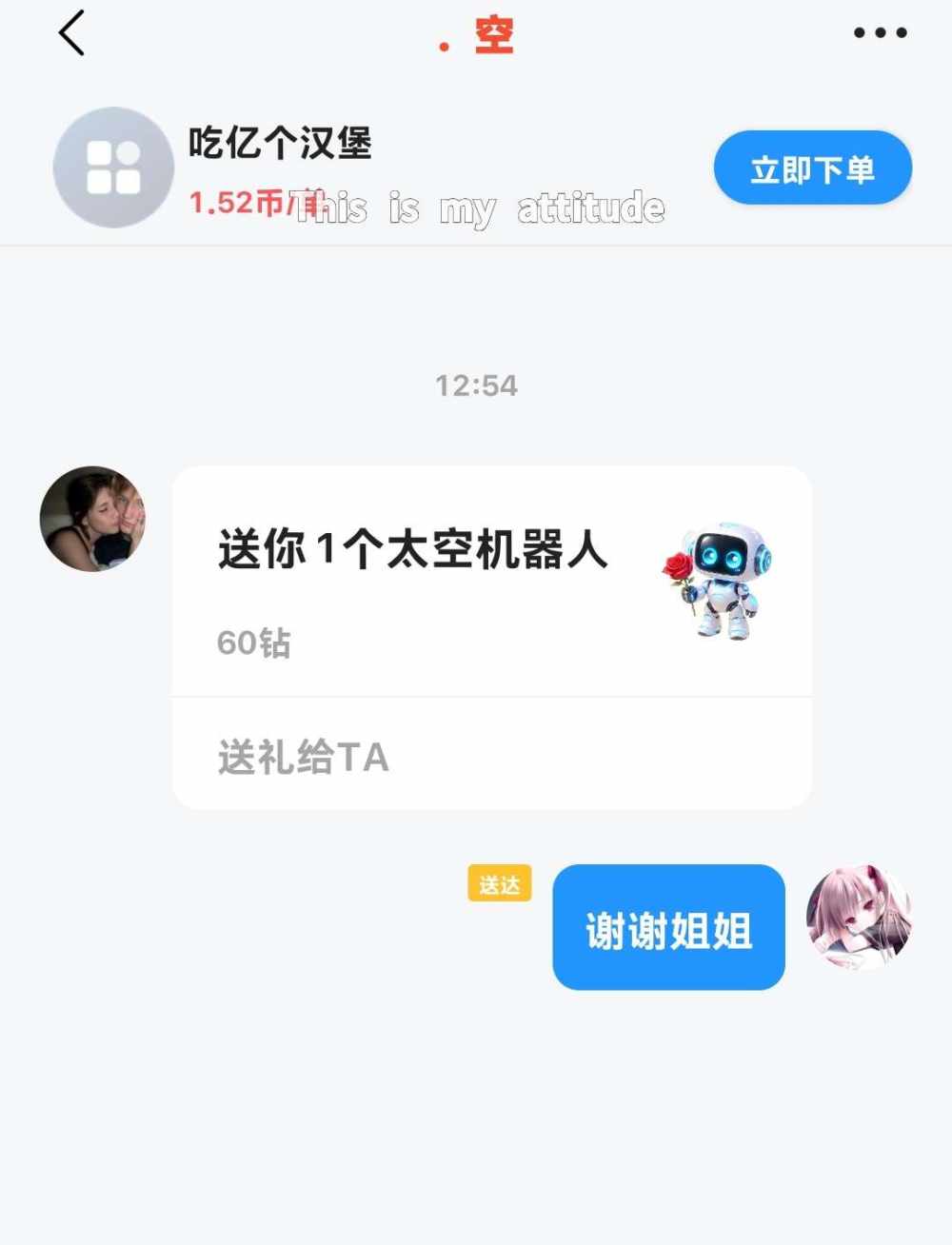 安安控发布的第1张图片