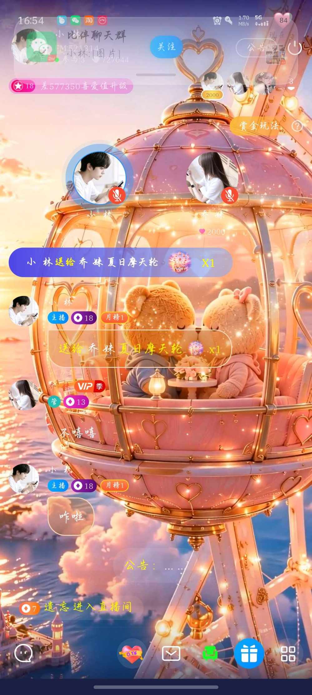 乔  妹发布的第1张图片