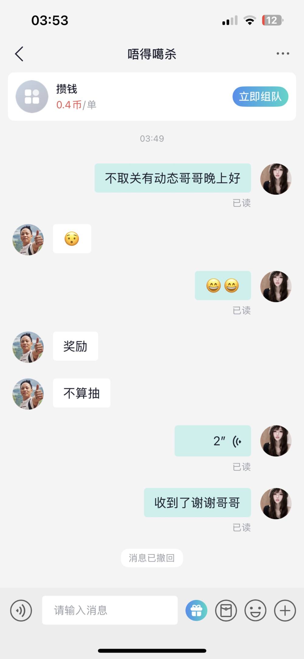 木头大王发布的第1张图片