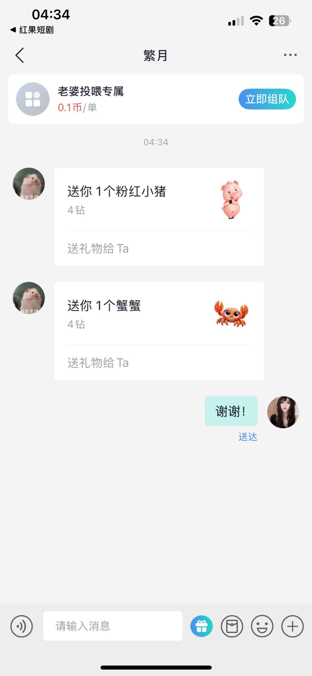 木头大王发布的第1张图片