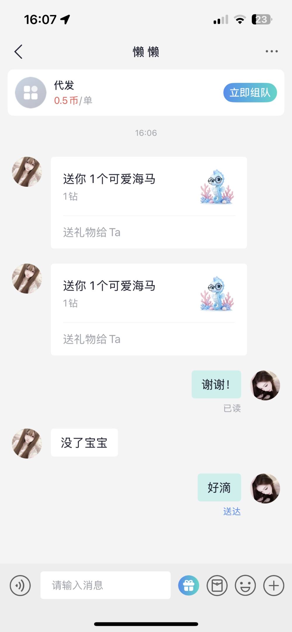 木头大王发布的第1张图片
