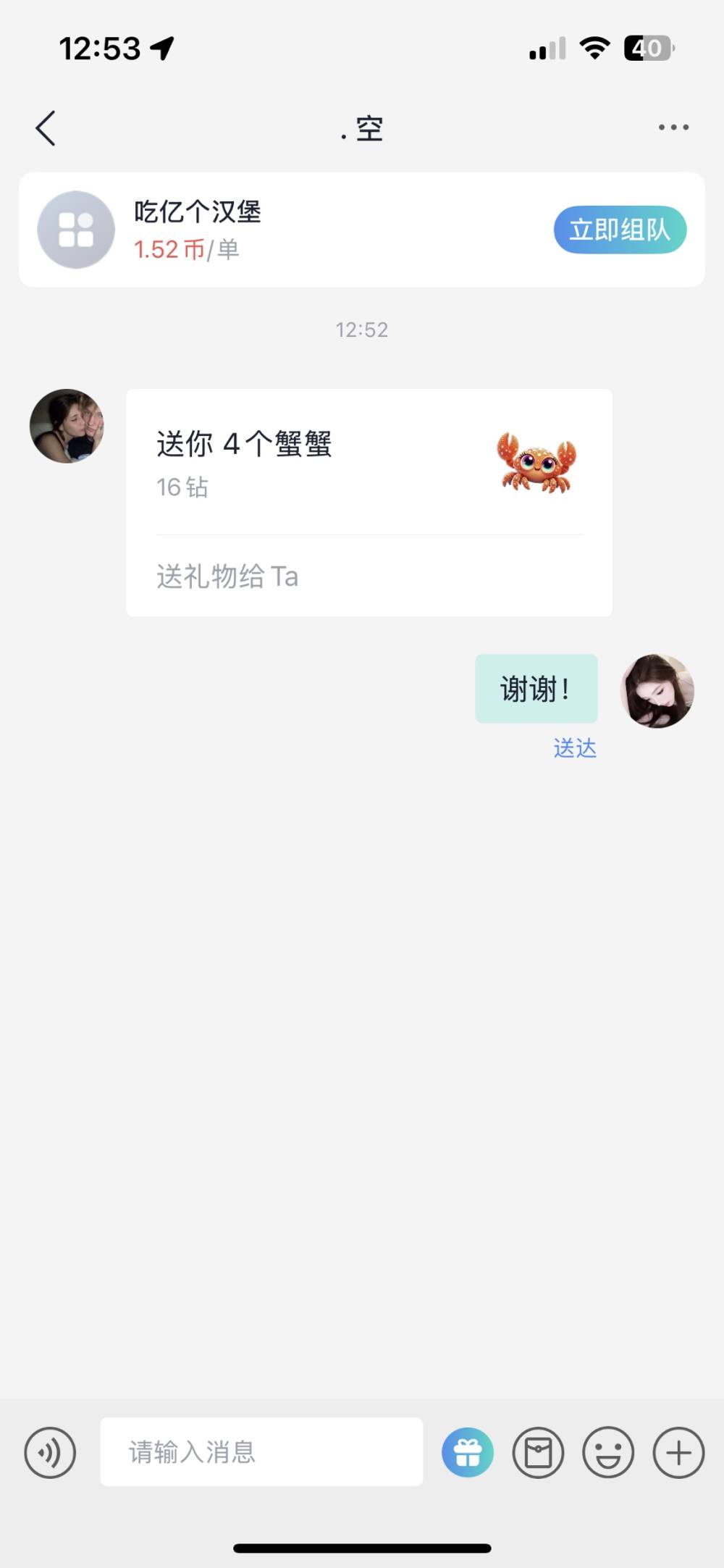 木头大王发布的第1张图片