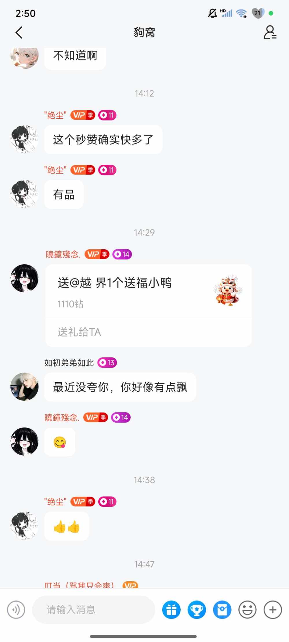越 界发布的第1张图片