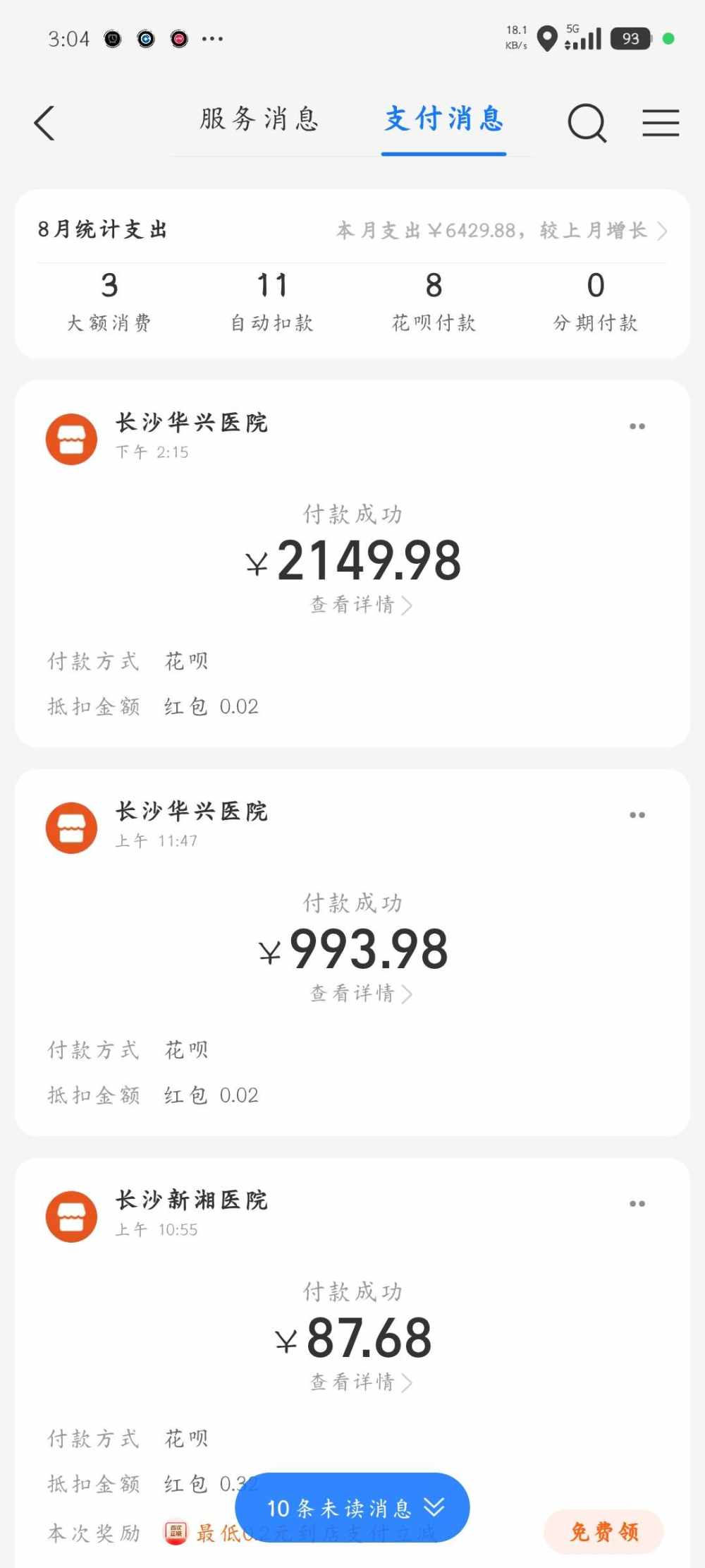 夜玖君儿（娱乐）发布的第2张图片