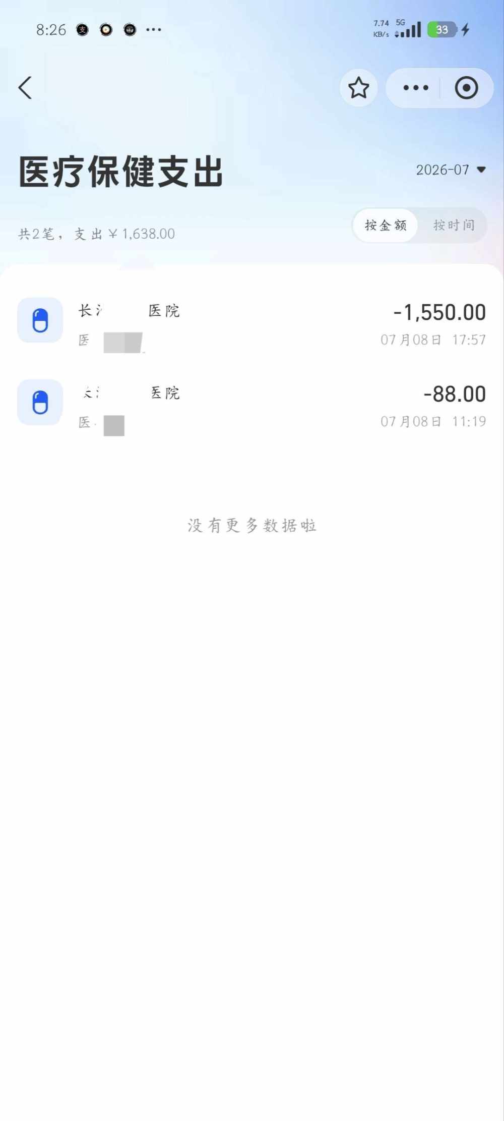 夜玖君儿（娱乐）发布的第2张图片