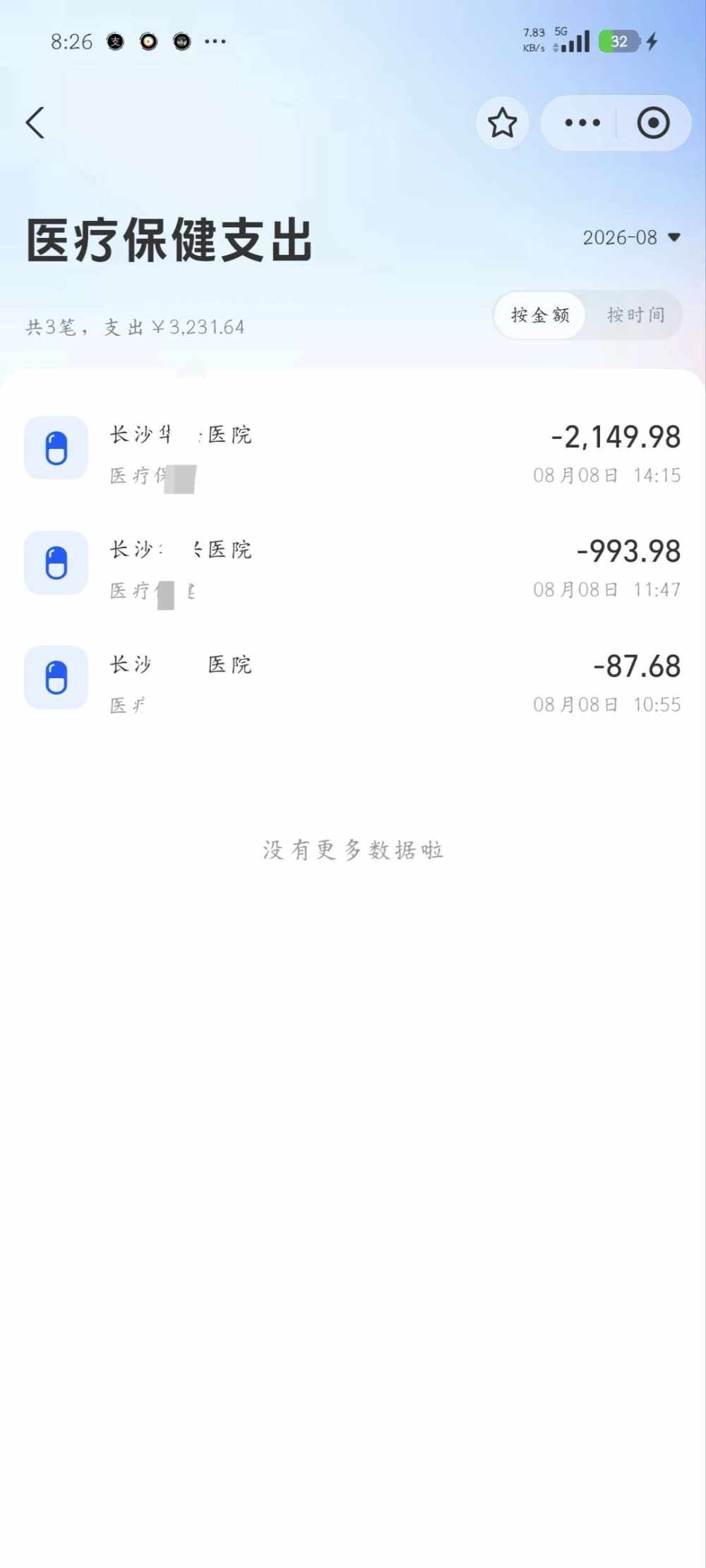 夜玖君儿（娱乐）发布的第3张图片