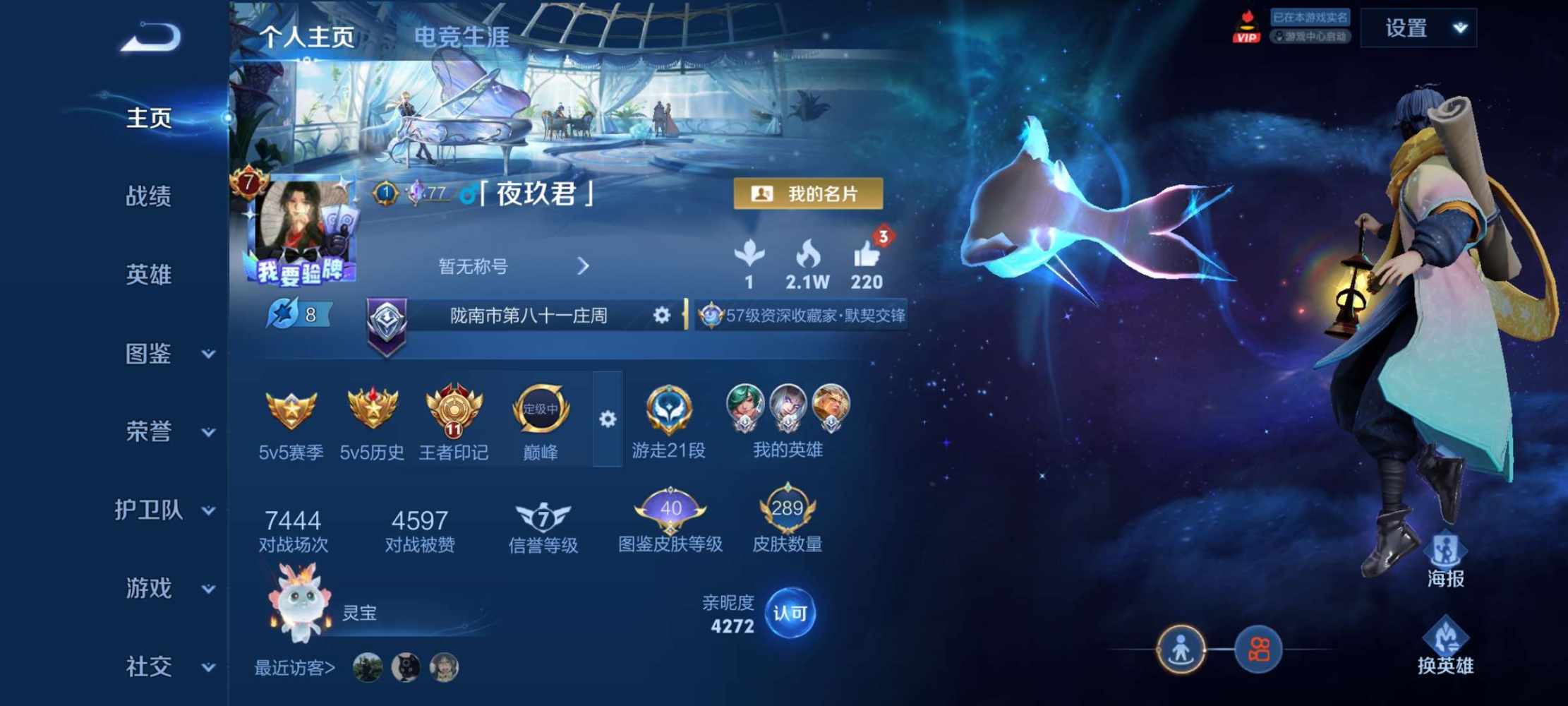 夜玖君儿（娱乐）发布的第4张图片