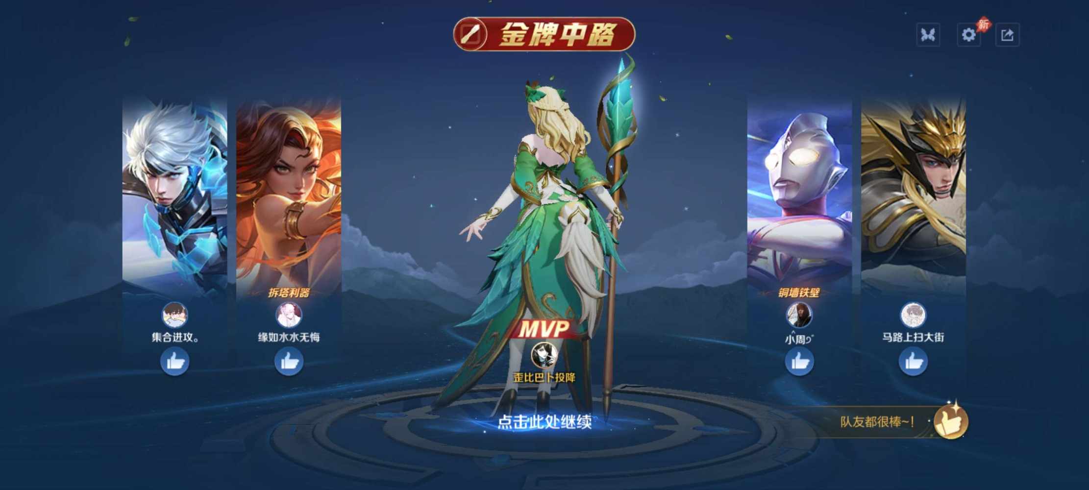 肚皮发布的第3张图片