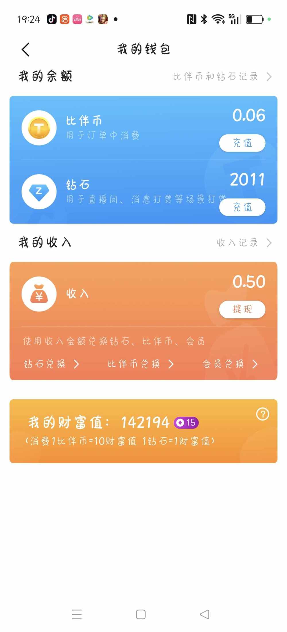 誓忧.发布的第1张图片