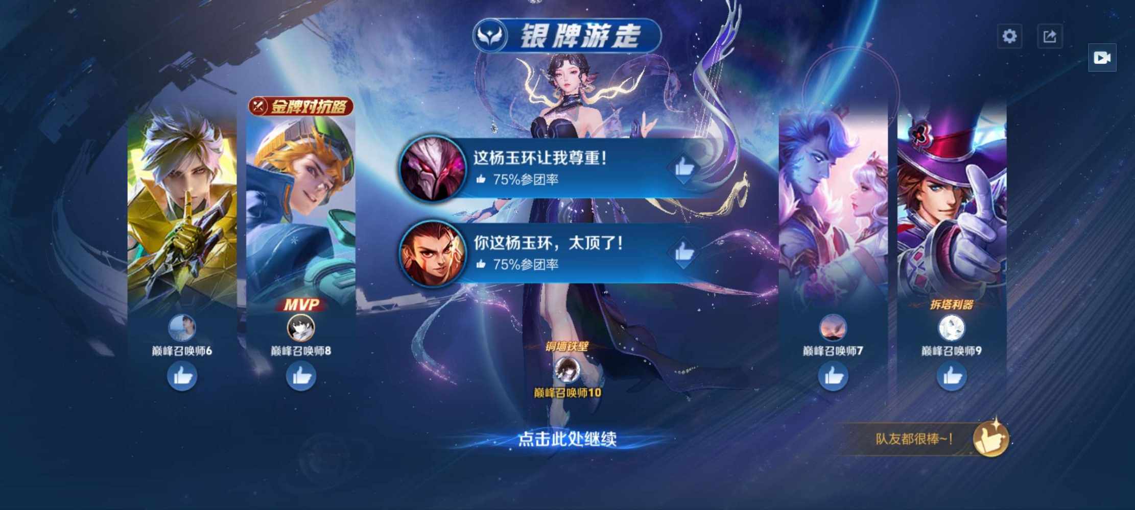 不离。发布的第2张图片