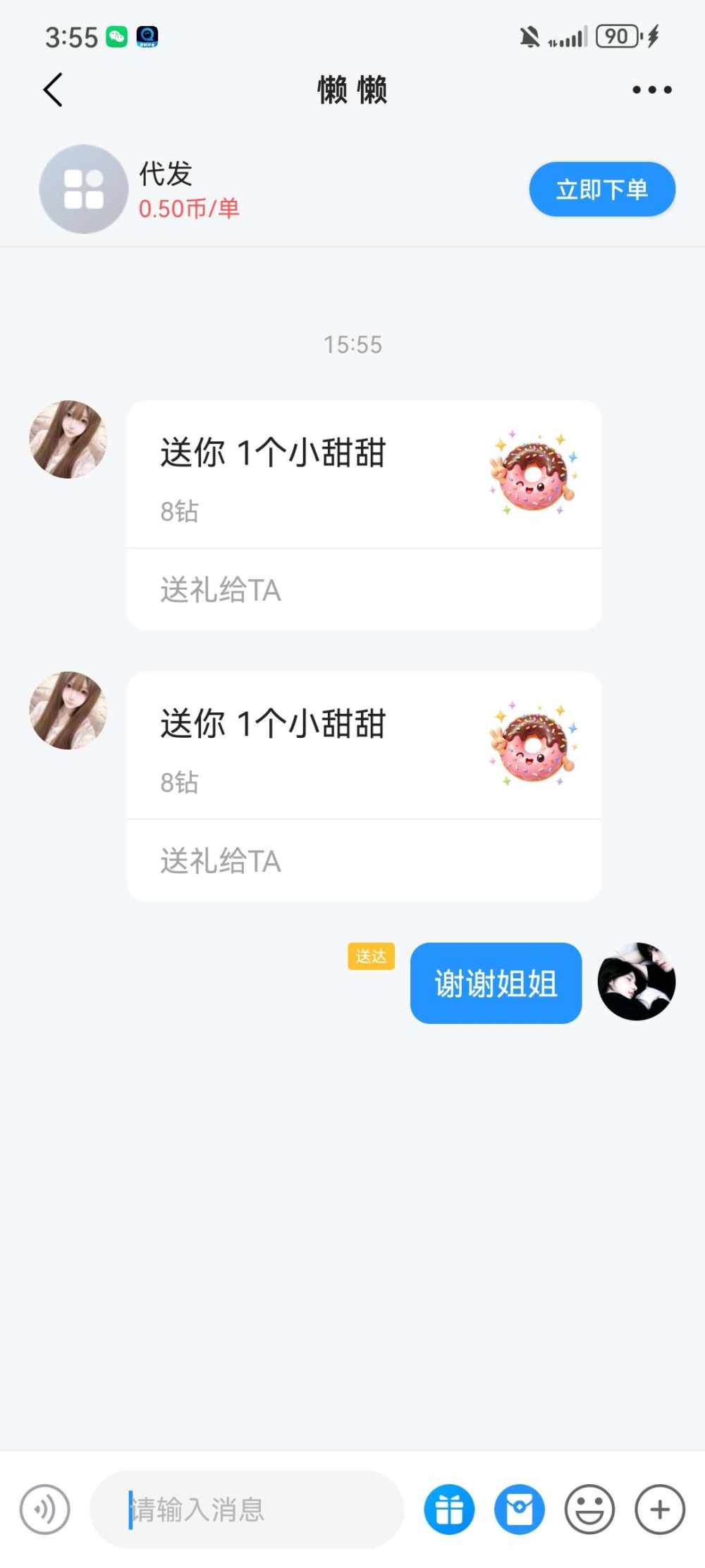 亦禾发布的第1张图片
