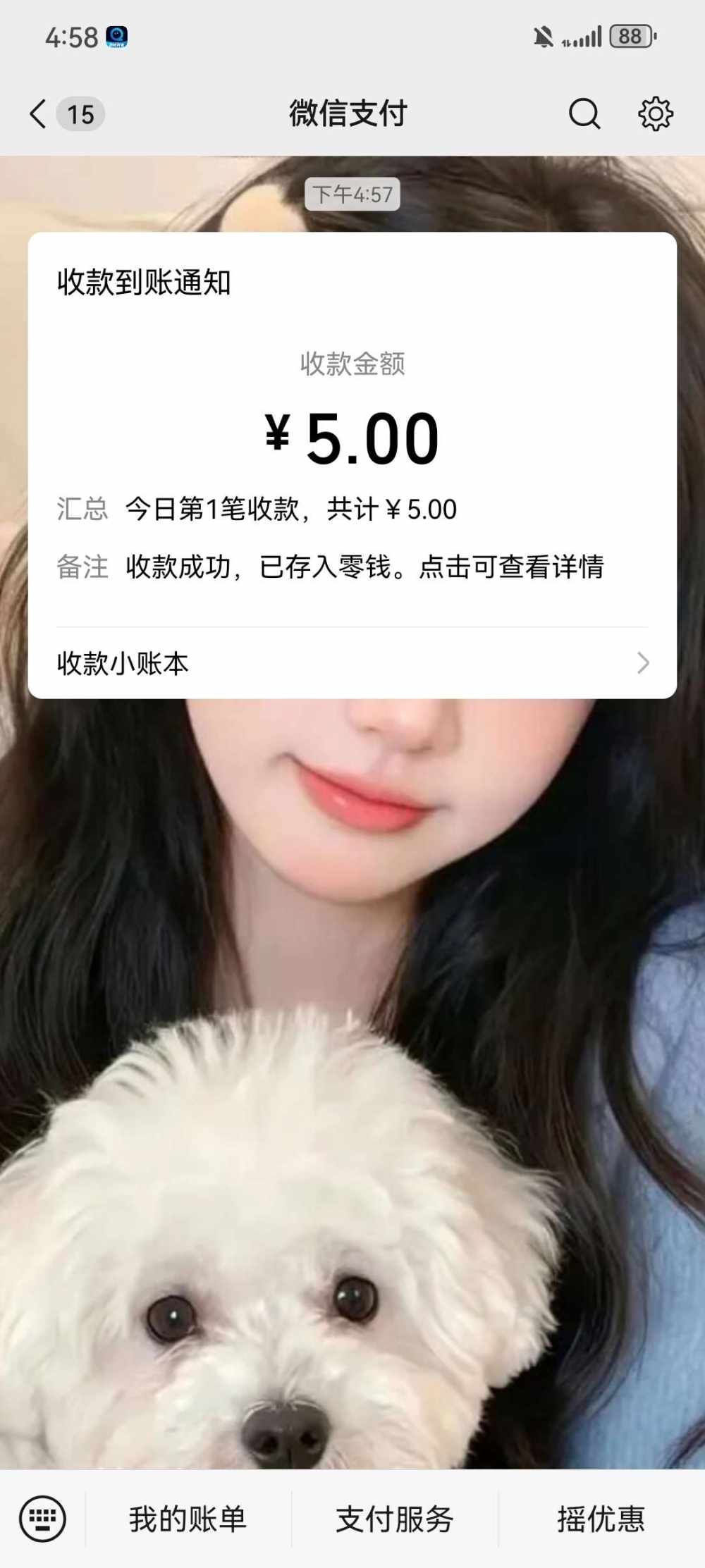 亦禾发布的第1张图片